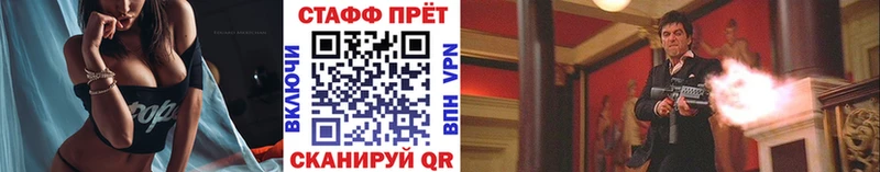 Продажа наркотиков Пучеж А ПВП  Галлюциногенные грибы  МЕФ  ГАШ  Кокаин 