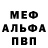 Alpha PVP СК КРИС BLORPI