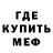 Метадон кристалл Elsa Hai