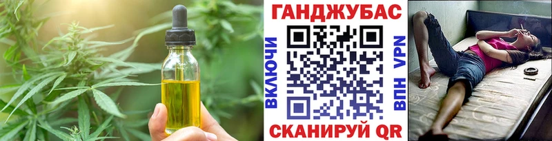 Еда ТГК марихуана  Пучеж 