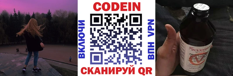 гидра вход  Пучеж  Codein Purple Drank  как найти закладки 