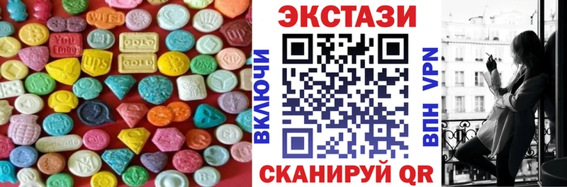 наркошоп  Пучеж  Ecstasy 250 мг 
