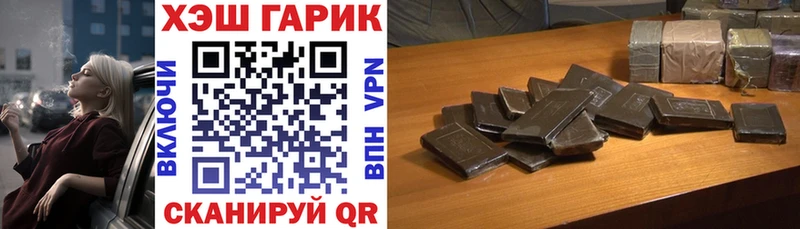 ГАШ Изолятор купить наркотик Пучеж