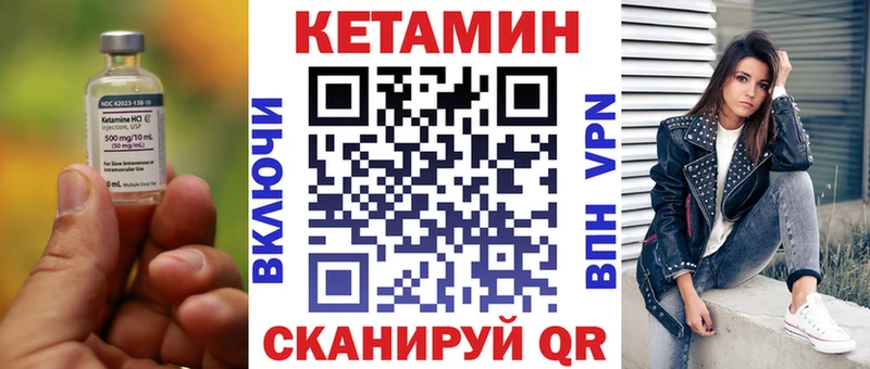 КЕТАМИН ketamine  Пучеж 