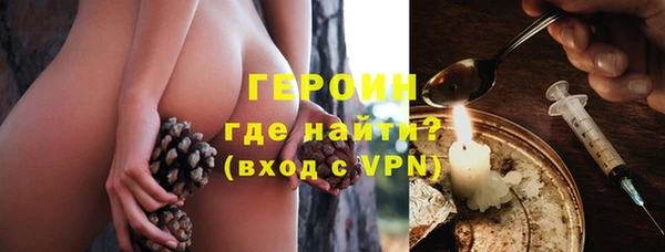 ALPHA-PVP Абдулино