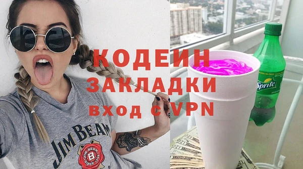 дурь Абинск