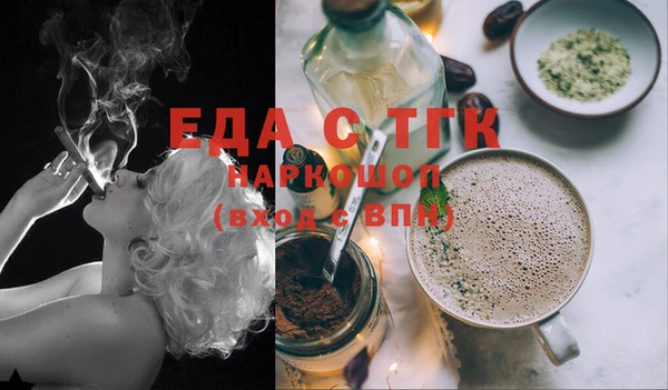 MESCALINE Бутурлиновка