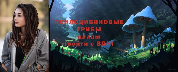 мет Валуйки