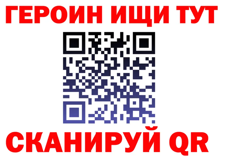 МЕФ 4 MMC tor это гидра Пучеж