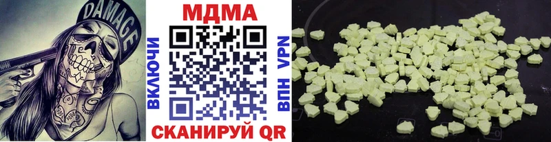 MDMA VHQ  Пучеж 