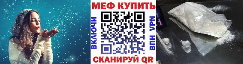 где найти   Пучеж  МЕФ мука 