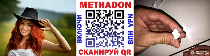 цены наркотик  Пучеж  Метадон мёд 