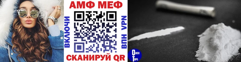 МЕТАМФЕТАМИН мет  цена наркотик  blacksprut ССЫЛКА  Пучеж 