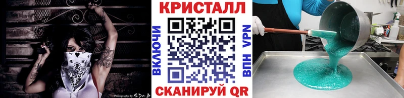 МЕТАМФЕТАМИН мет Пучеж