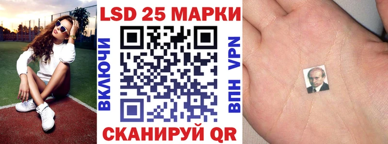 Марки 25I-NBOMe 1500мкг  Пучеж 