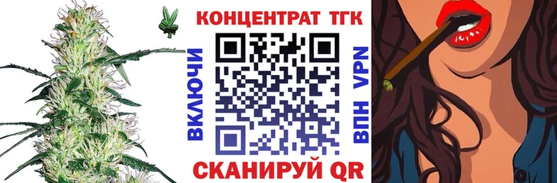 ТГК THC oil  Пучеж 